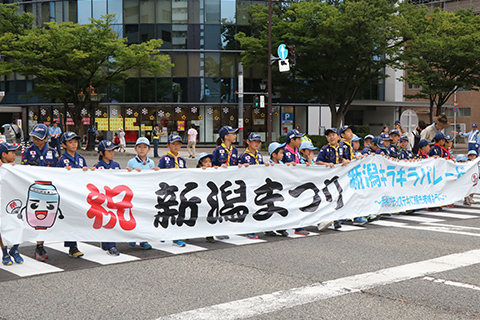 新潟キラキラパレード